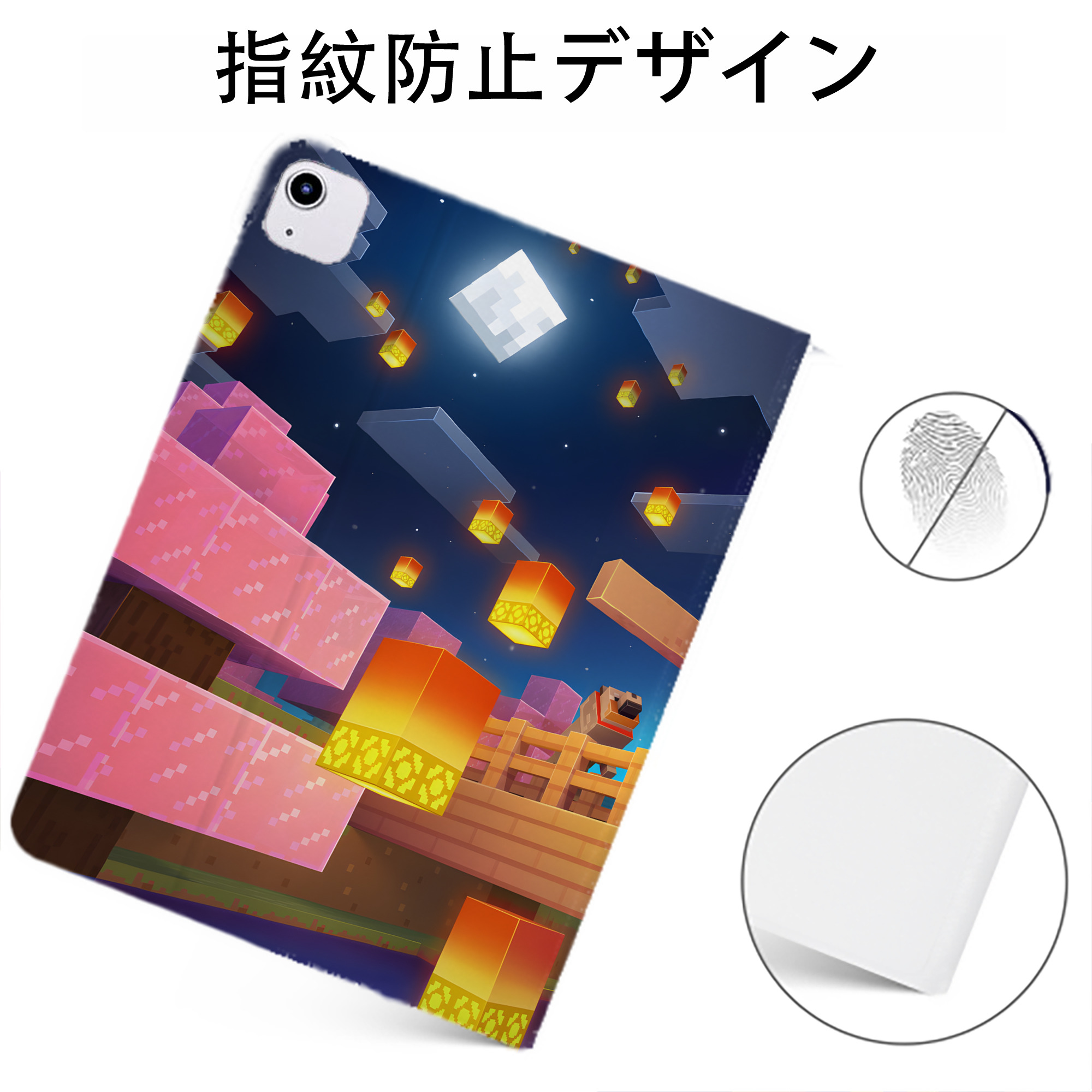（画像用） マインクラフト ブロックの世界 Minecraft MC Block world IPadケース ペンホルダー付き ブックスタイルデザイン
